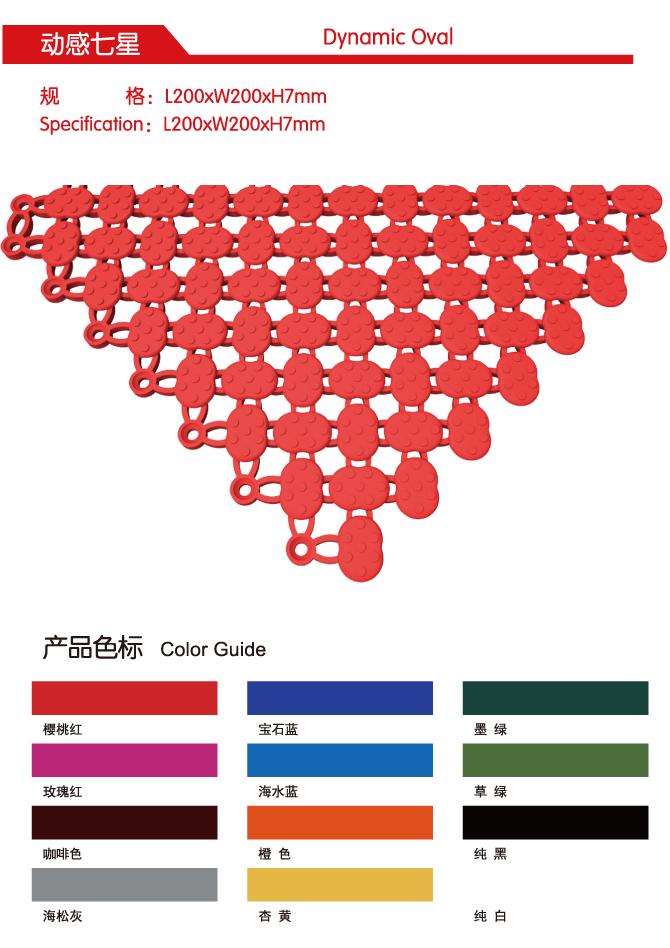 动感七星.jpg