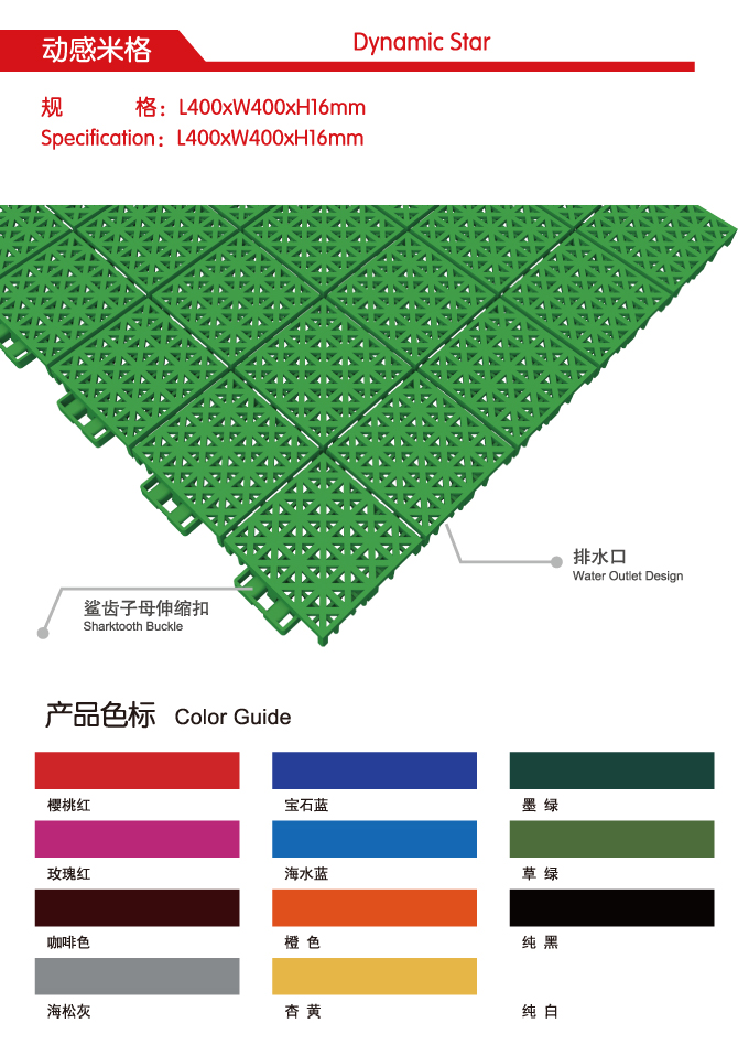 动感米格.jpg