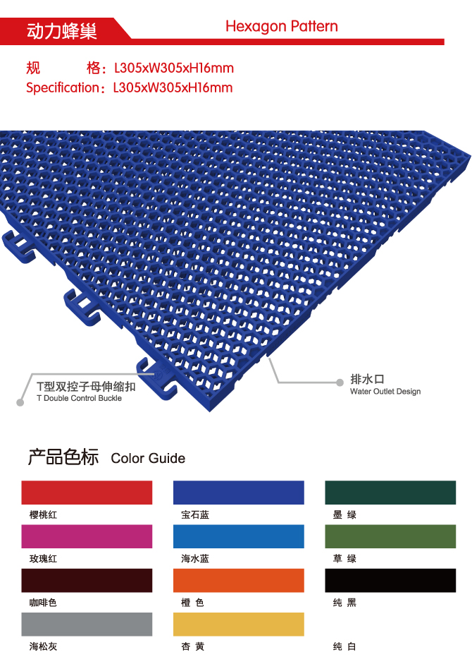 动力蜂巢.jpg